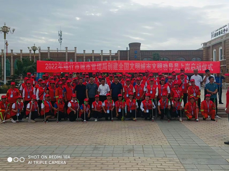 喀什市創建全國文明城市公益宣傳啟動儀式