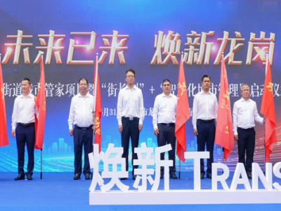“城市大管家”模式讓深圳龍崗區打贏“環衛指數排名”逆襲戰！