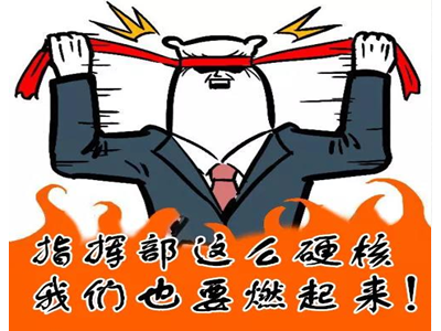 垃圾分類，蘇州有個硬核"總指揮部"