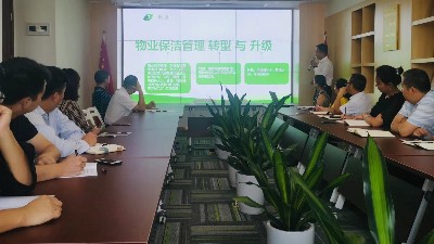 玉龍環保-物業保潔行業的轉型與升級