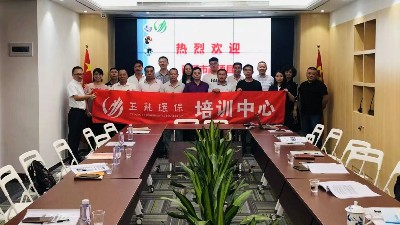 玉龍環保-市政項目管理團隊集中培訓