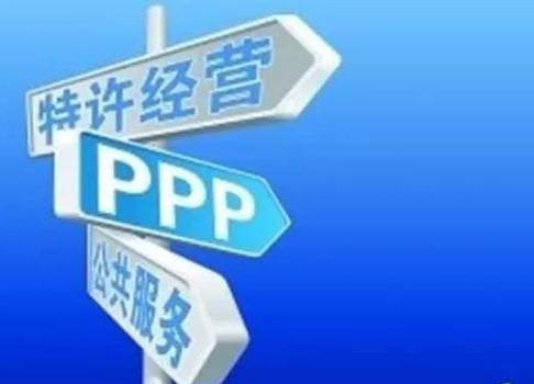 繞過“招標”搞“特許經營”？違法！