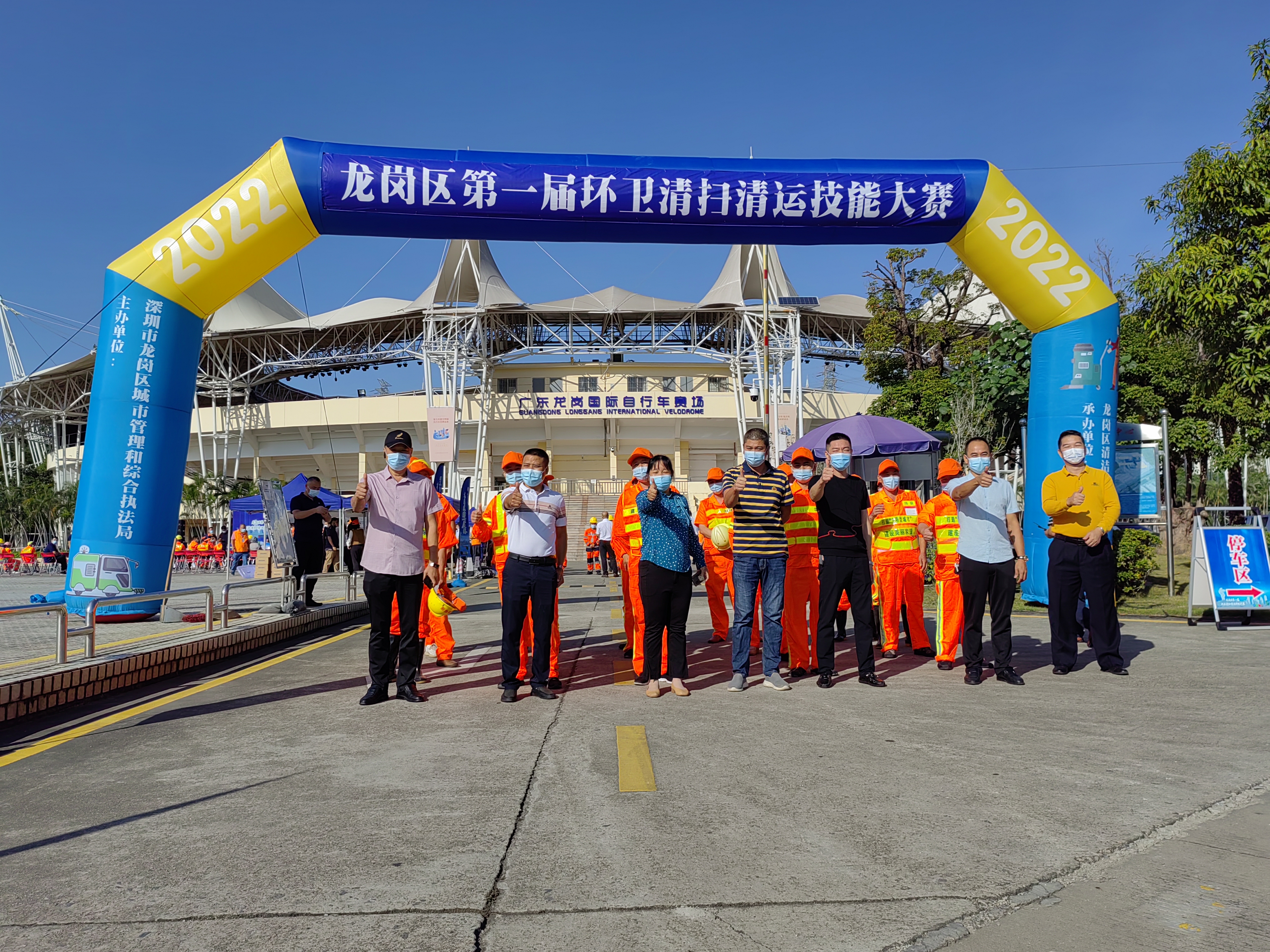 喜訊！玉龍環保在深圳市龍崗區首屆環衛清掃清運技能大賽中取得優異成績