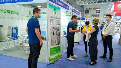 5玉龍環保參展粵港澳 ECOE-深圳2020