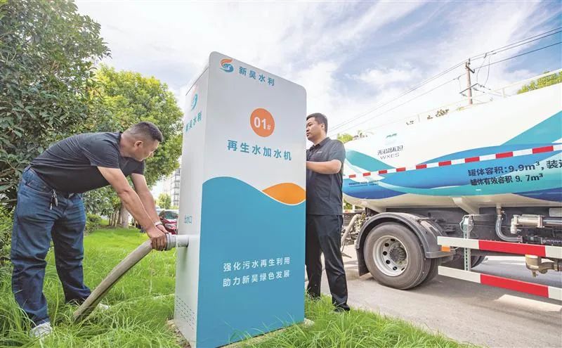 智能再生水加水機在無錫投用