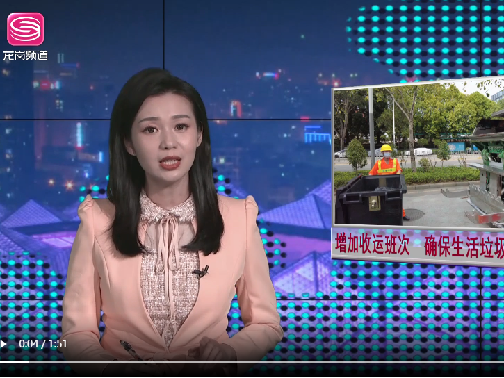 深圳龍崗融媒：生活垃圾增多？玉龍環?！叭债a日清”有妙招！