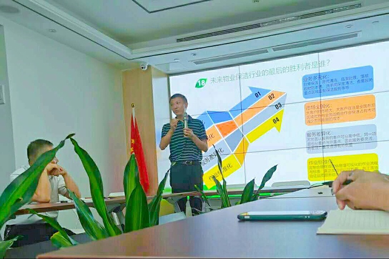 物業保潔管理的轉型與升級-玉龍環保9