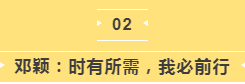 玉龍環?？挂呦蠕h事跡