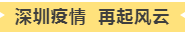 玉龍環?？挂呦蠕h事跡