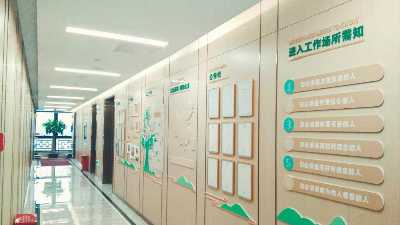 玉龍環保-企業文化墻