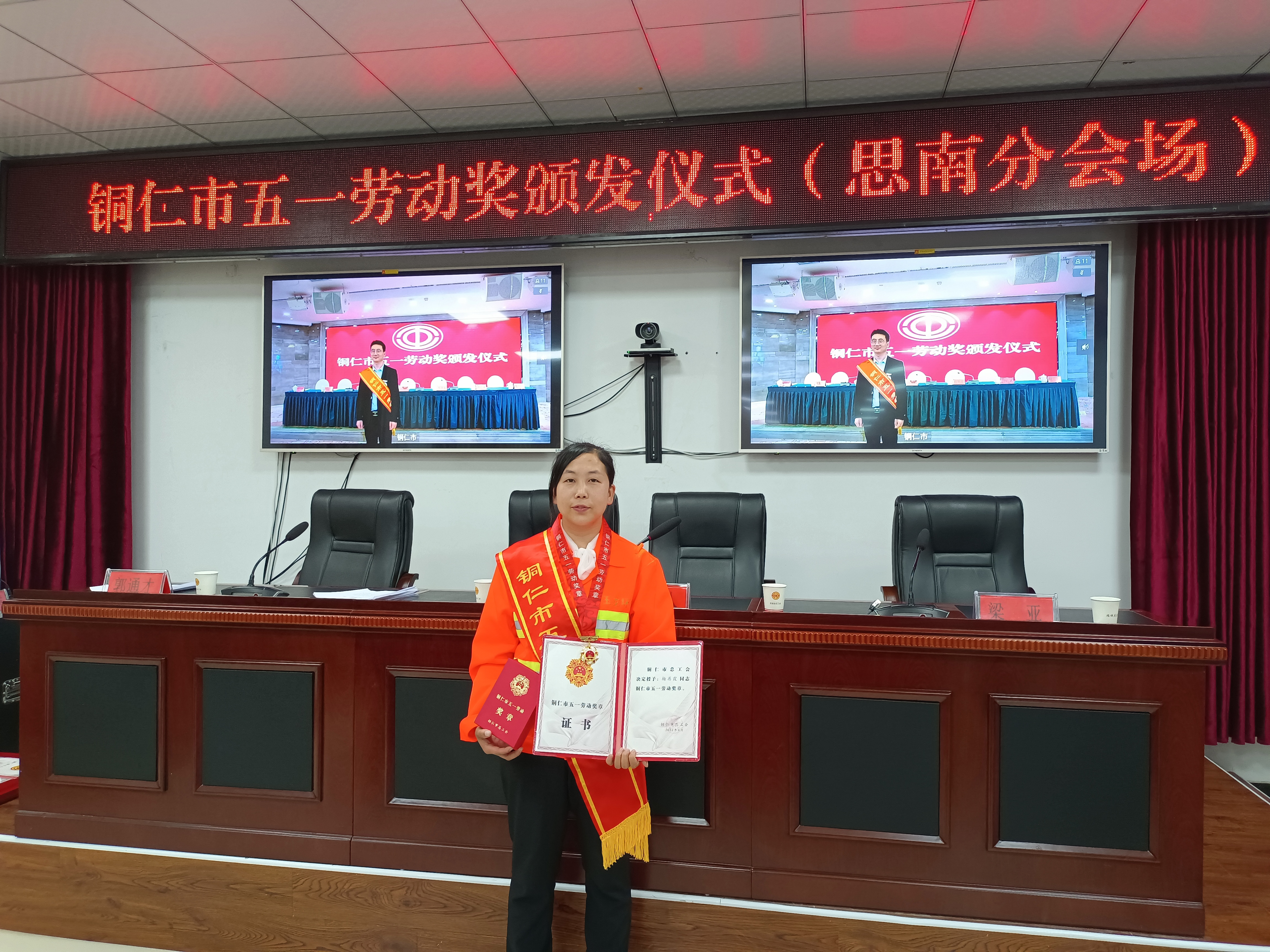 愿你卓然而立 自成光芒：記思南“五一勞動獎章”獲得者--楊再霞