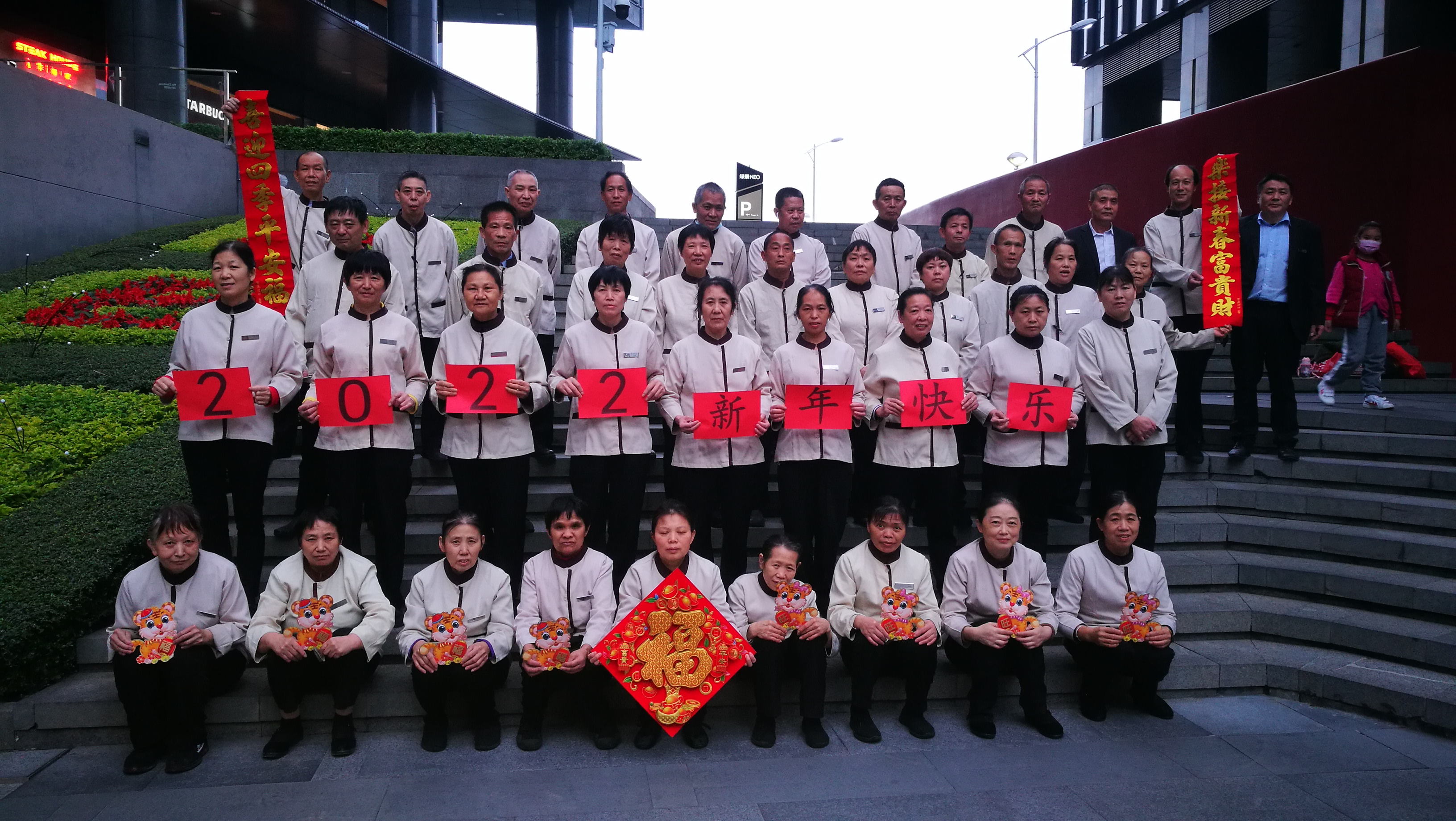 2022年新春祝福：深圳NEO項目