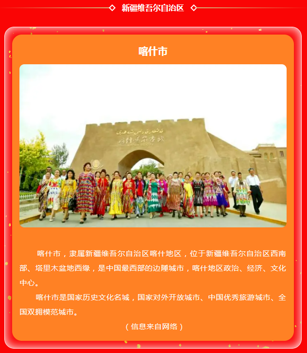 玉龍環保挺進新疆環衛市場1