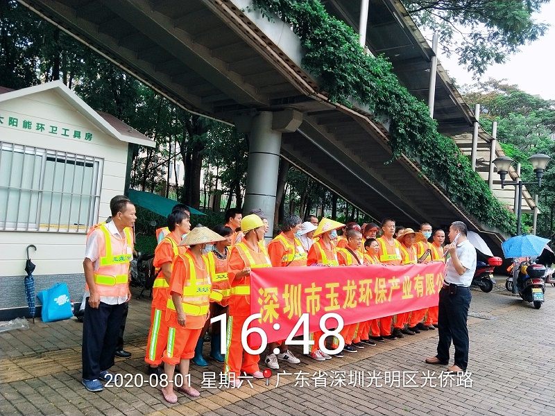 3項目進場，安全先行-玉龍環保